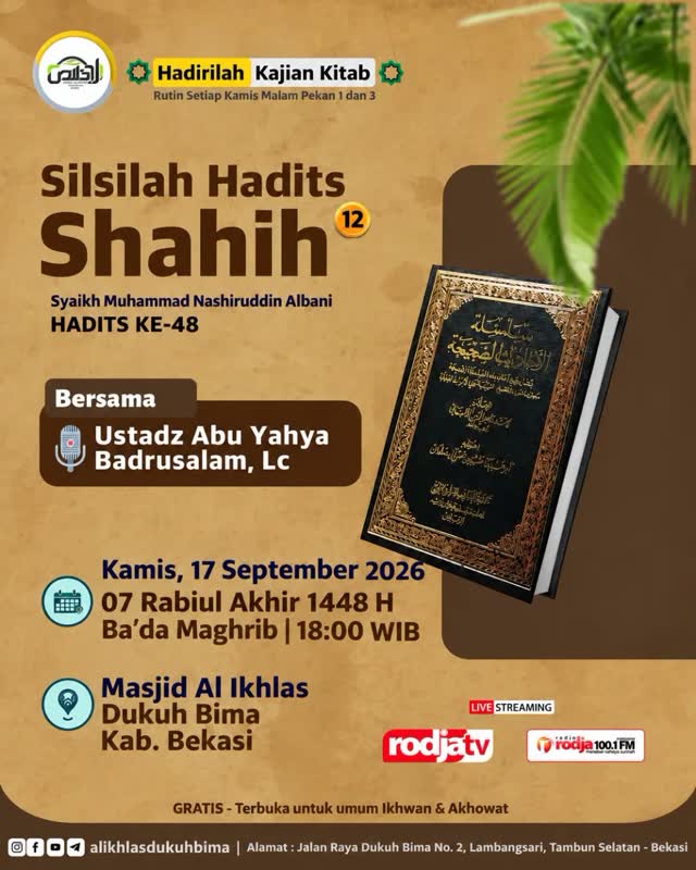 Silsilah Hadits Shahih