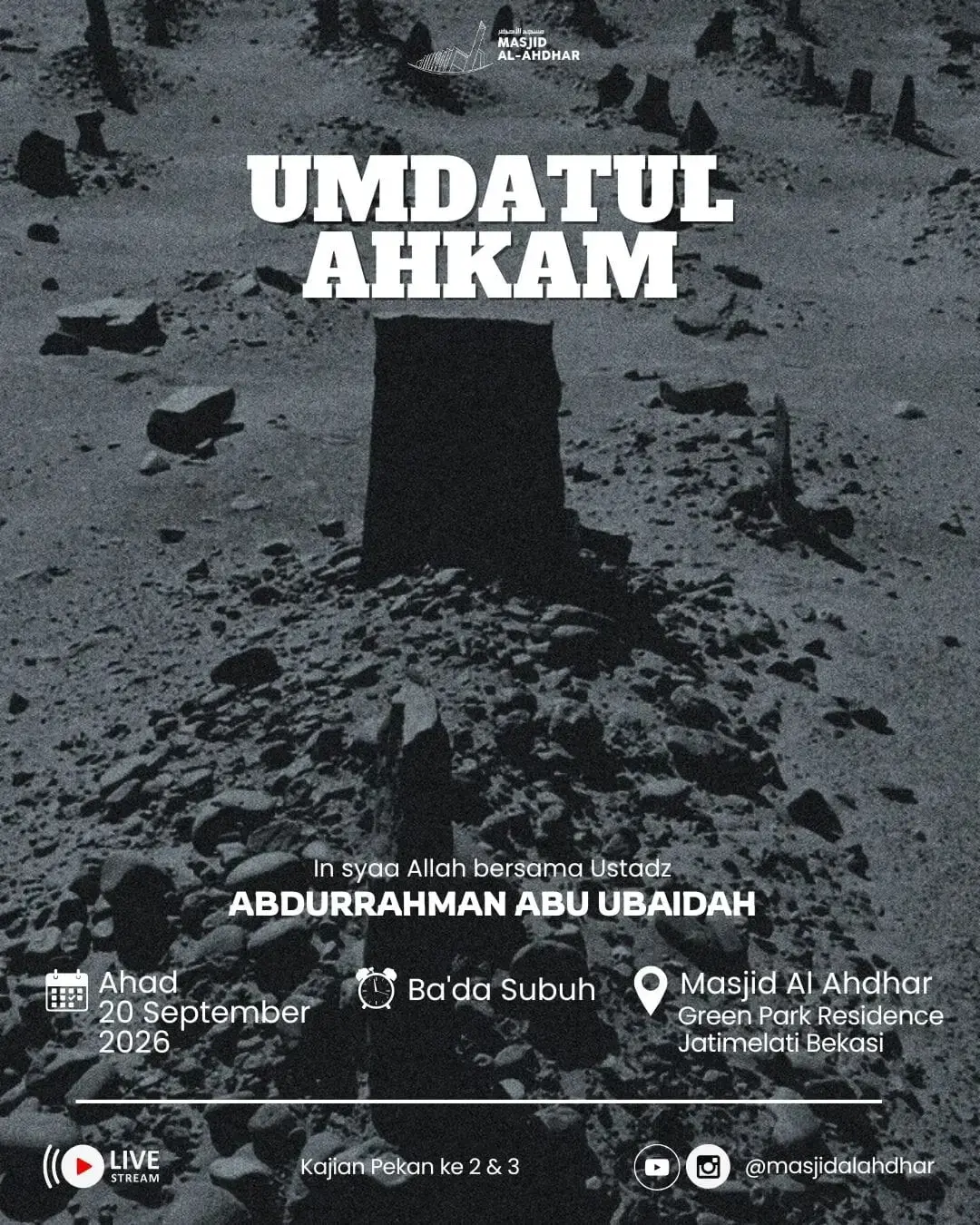 UMDATUL AHKAM