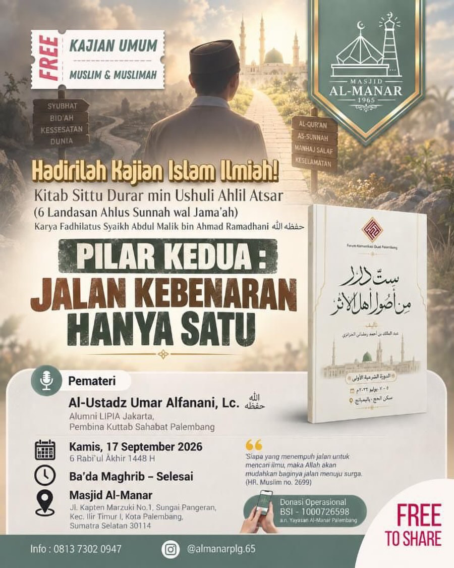 Hadirilah Kajian Islam Ilmiah!