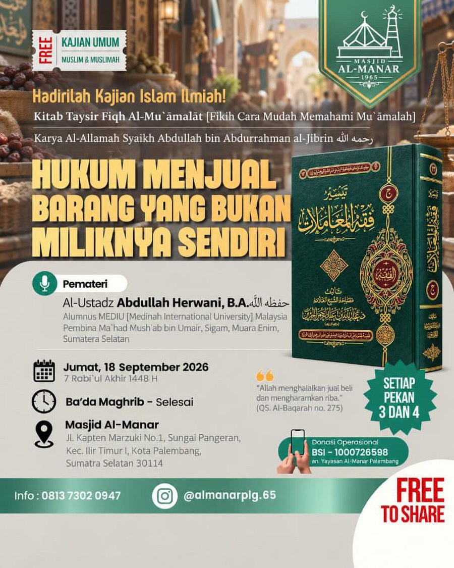 Hukum Menjual Barang yang Bukan Miliknya Sendiri
