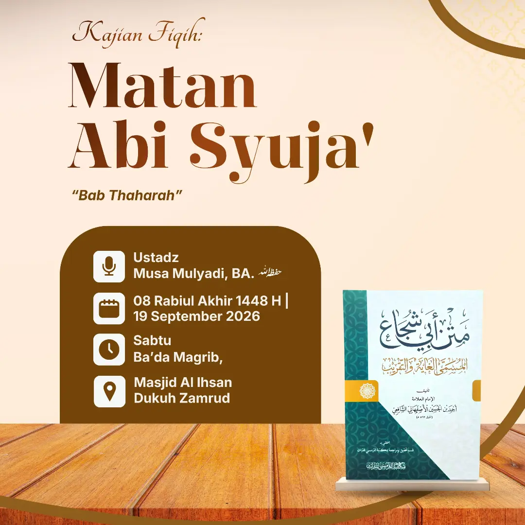 Kajian Fiqh: Matan Abi Syuja' (Bab Taharah)