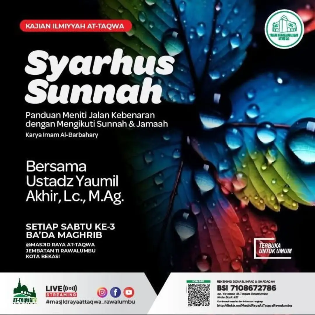 Syarhus Sunnah