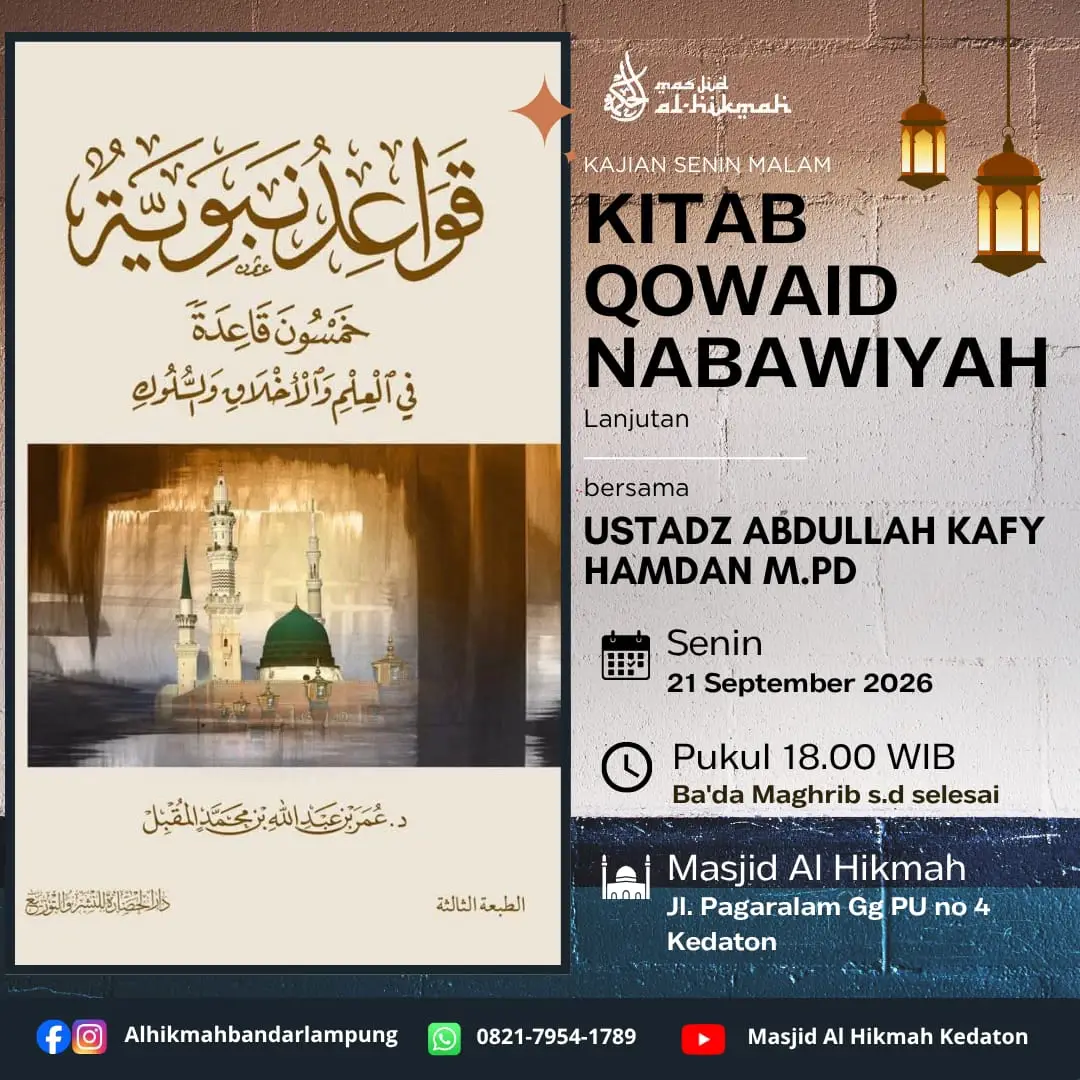 Kitab Qowaid Nabawiyah