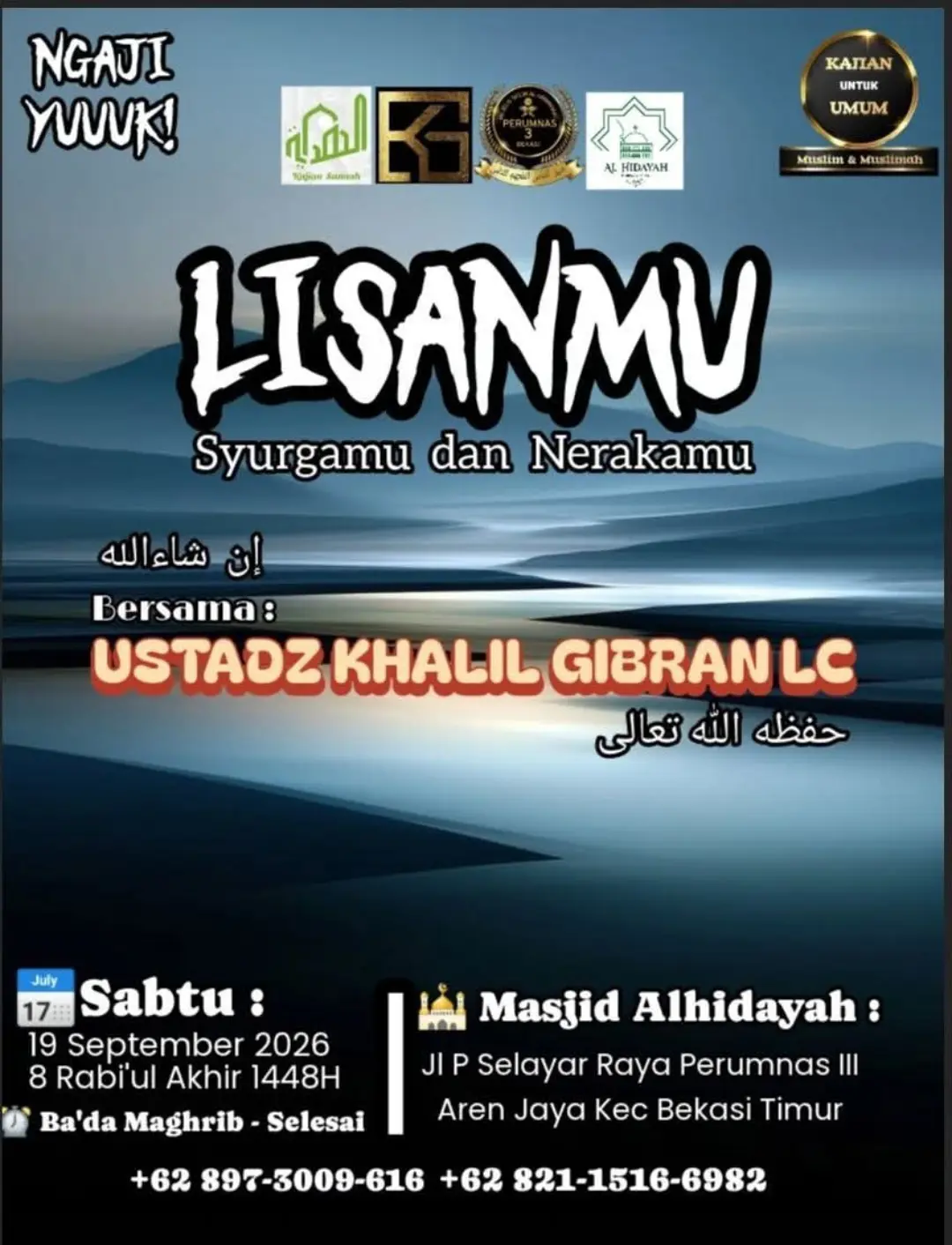 LISANMV
