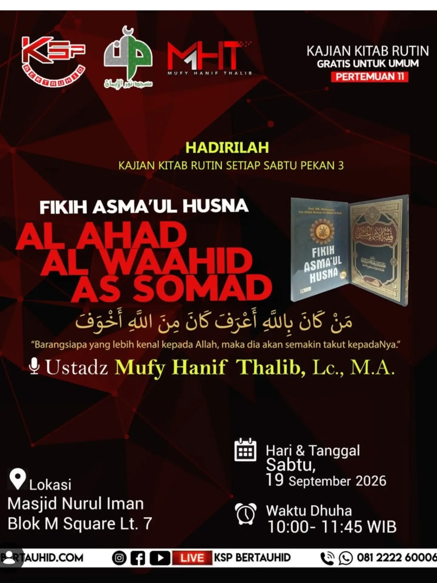 Fikih Asma'ul Husna: Al-Ahad, Al-Wahid, As-Samad