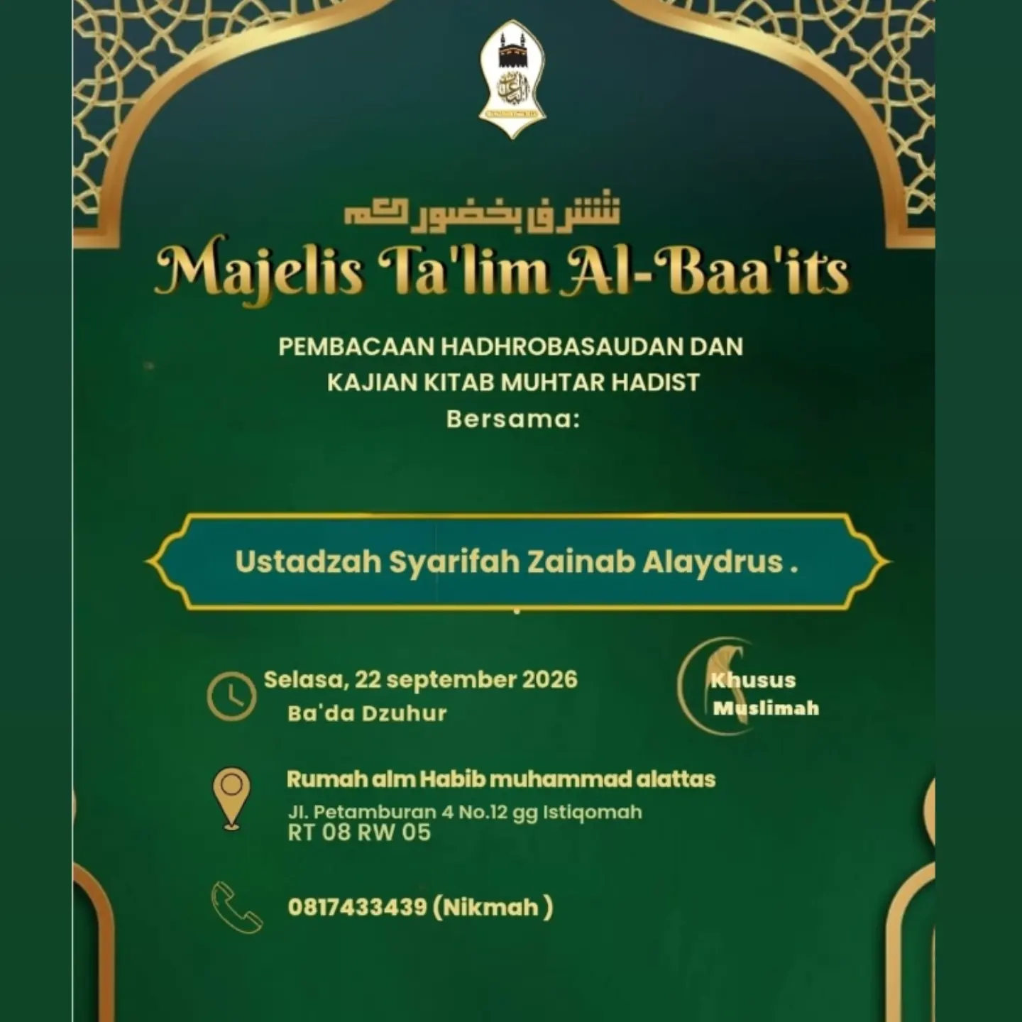 Majelis Ta'lim Al-Ba'its