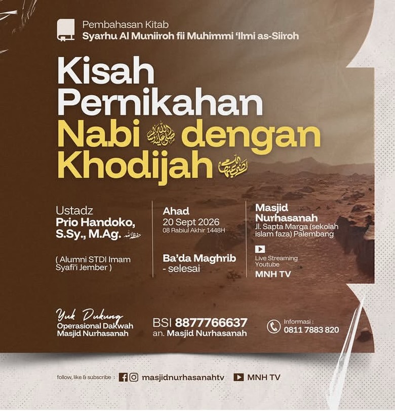 Kisah Pernikahan Nabi dengan Khodijah