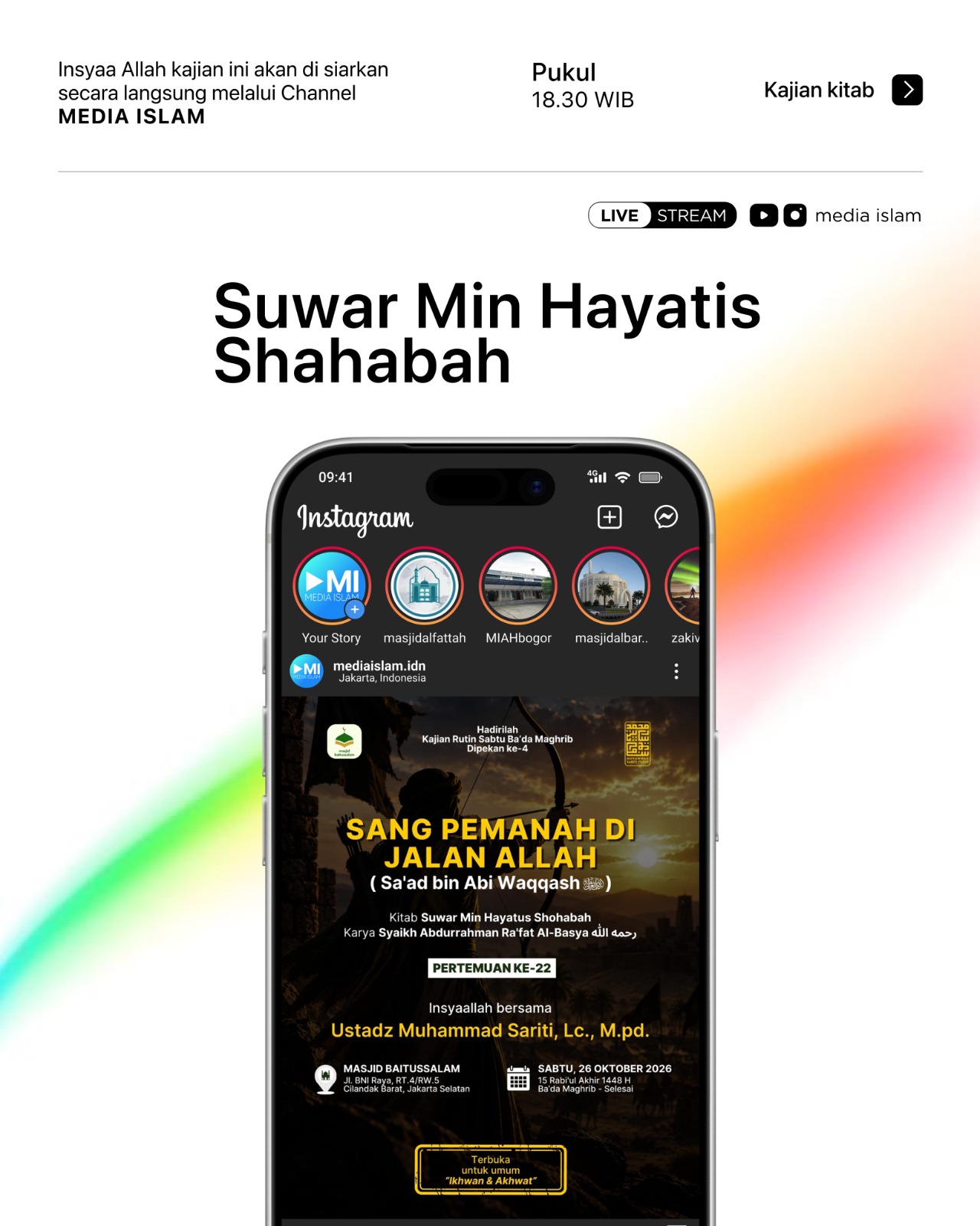 Suwar Min Hayatis Shahabah