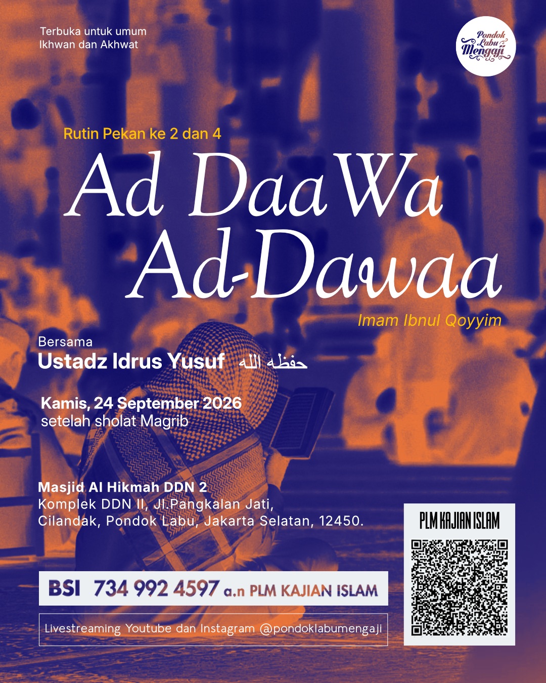 Ad Da Wa Ad-Dawaa