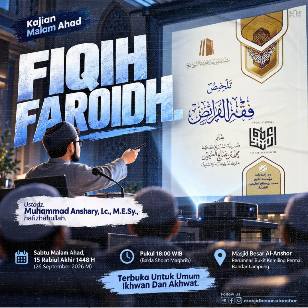 FIQIH FAROIDH