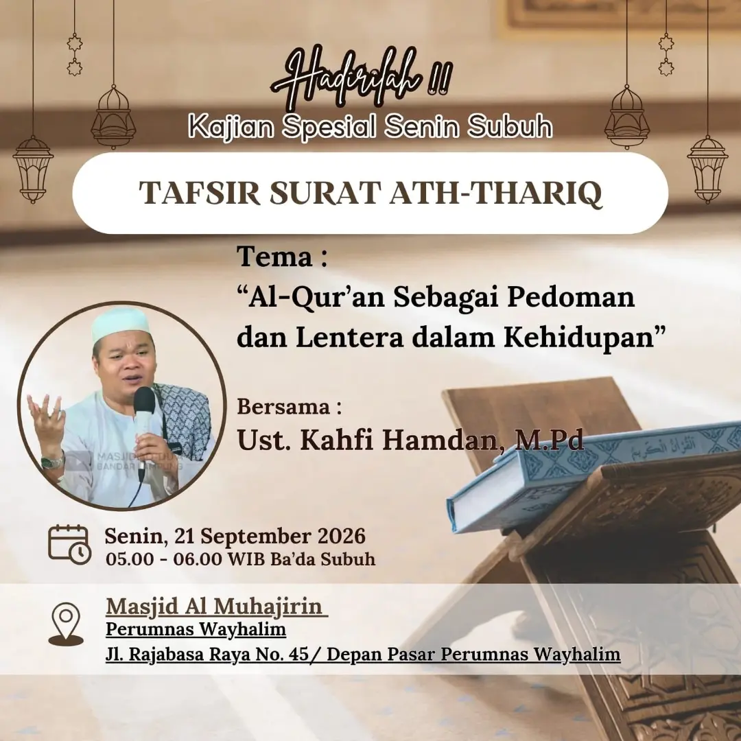 TAFSIR SURAT ATH-THARIQ