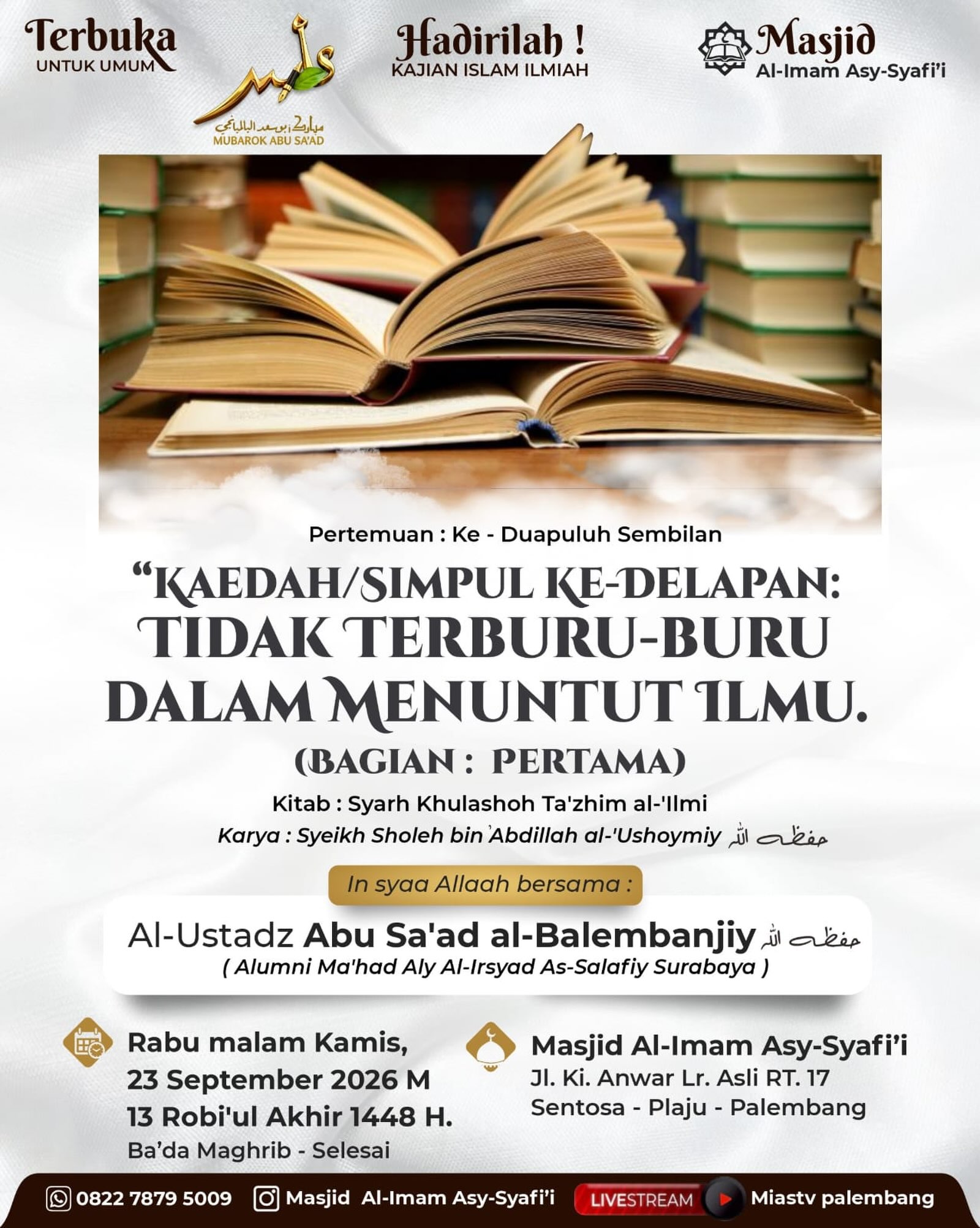 KAEDAH/SIMPUL KE-DELAPAN: TIDAK TERBURU-BURU DALAM MENUNTUT ILMU.