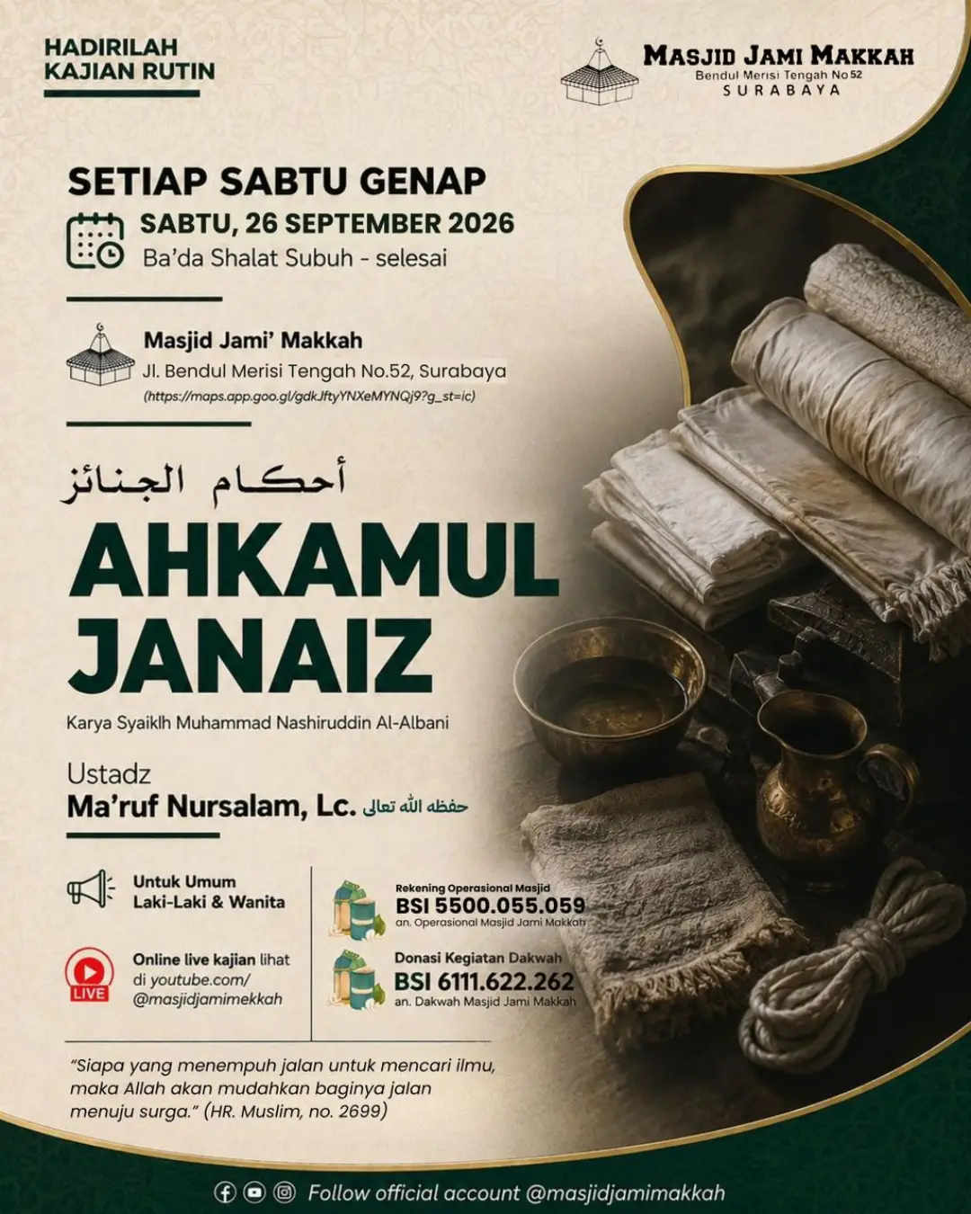 AHKAMUL JANAIZ