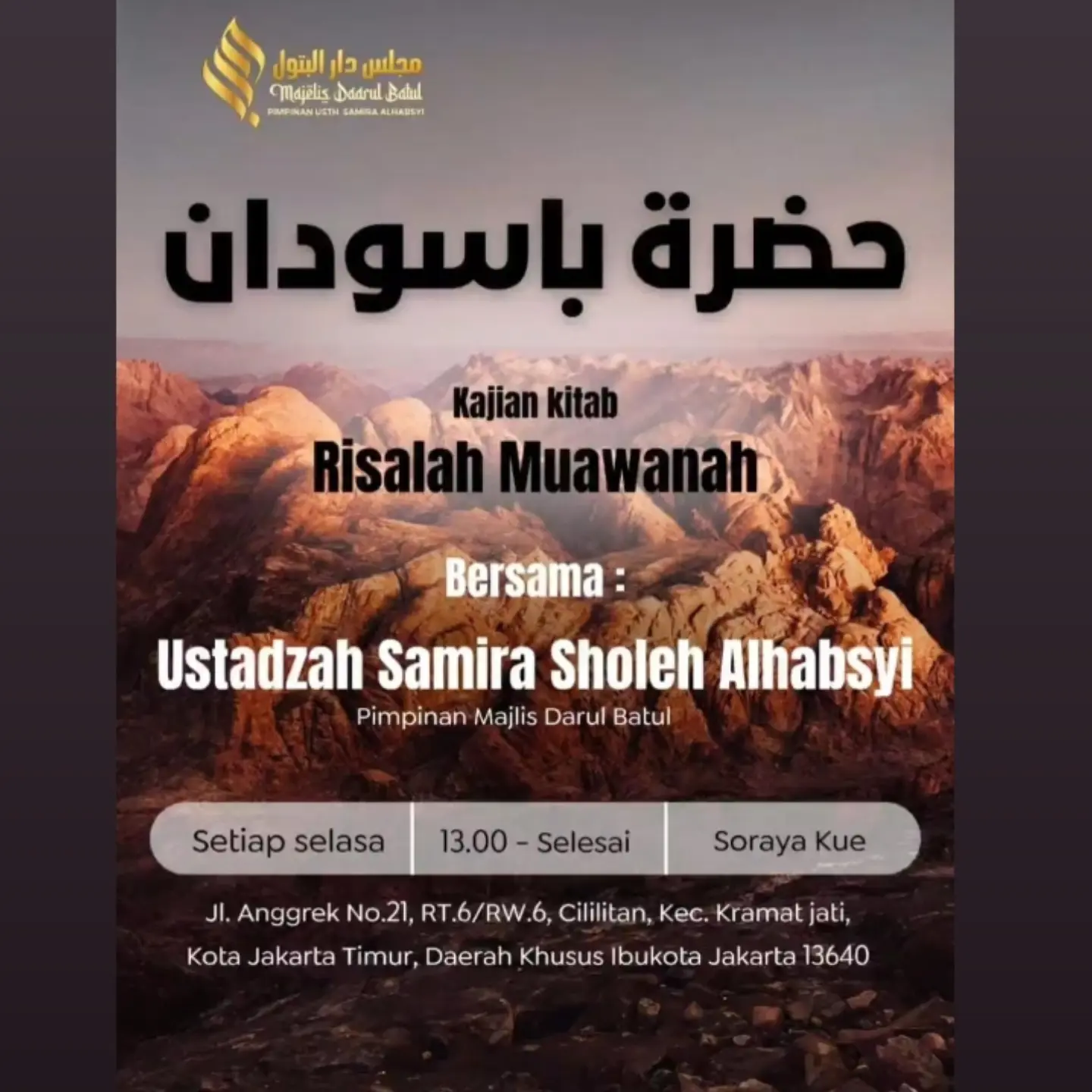 Risalah Muawanah