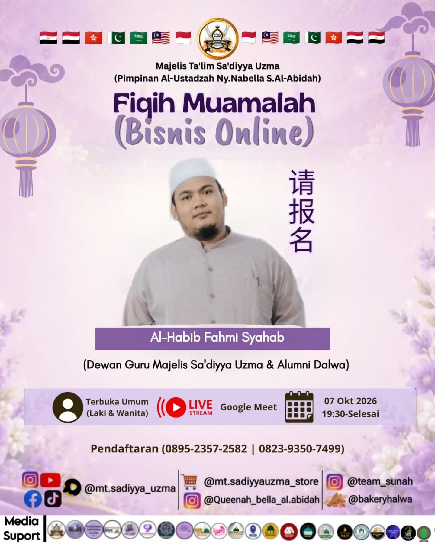 Fiqih Muamalah (Bisnis Online)