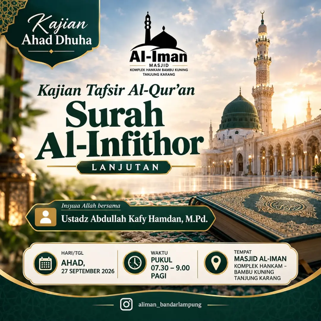 Kajian Tafsir Al-Qur’an Surah Al-Infitar