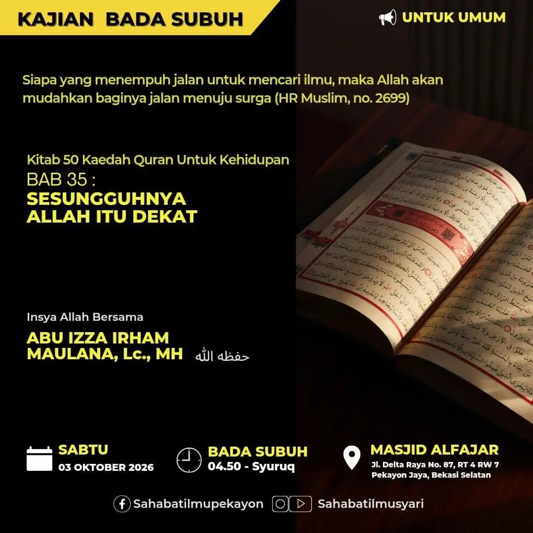 Sesungguhnya Allah Itu Dekat