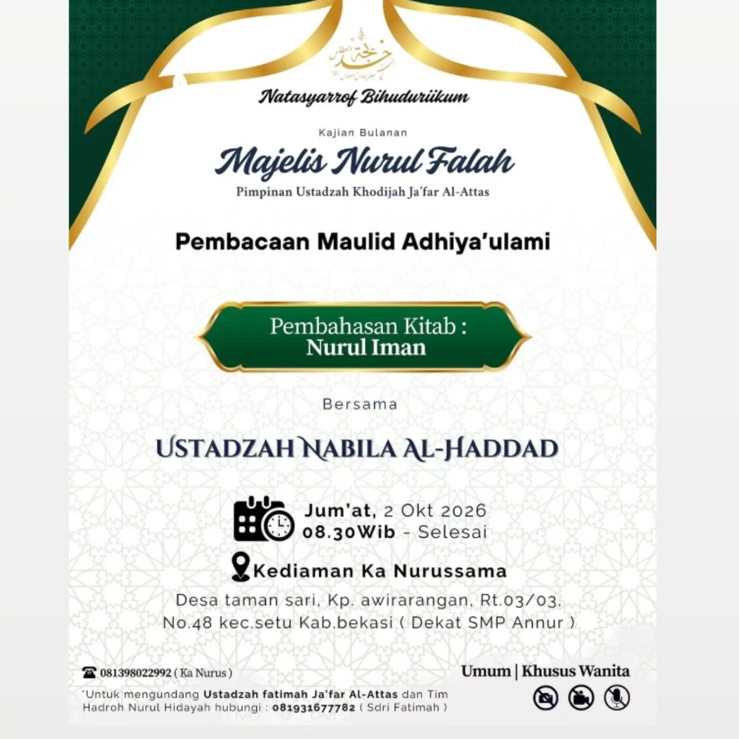 Pembahasan Kitab Nurul Iman