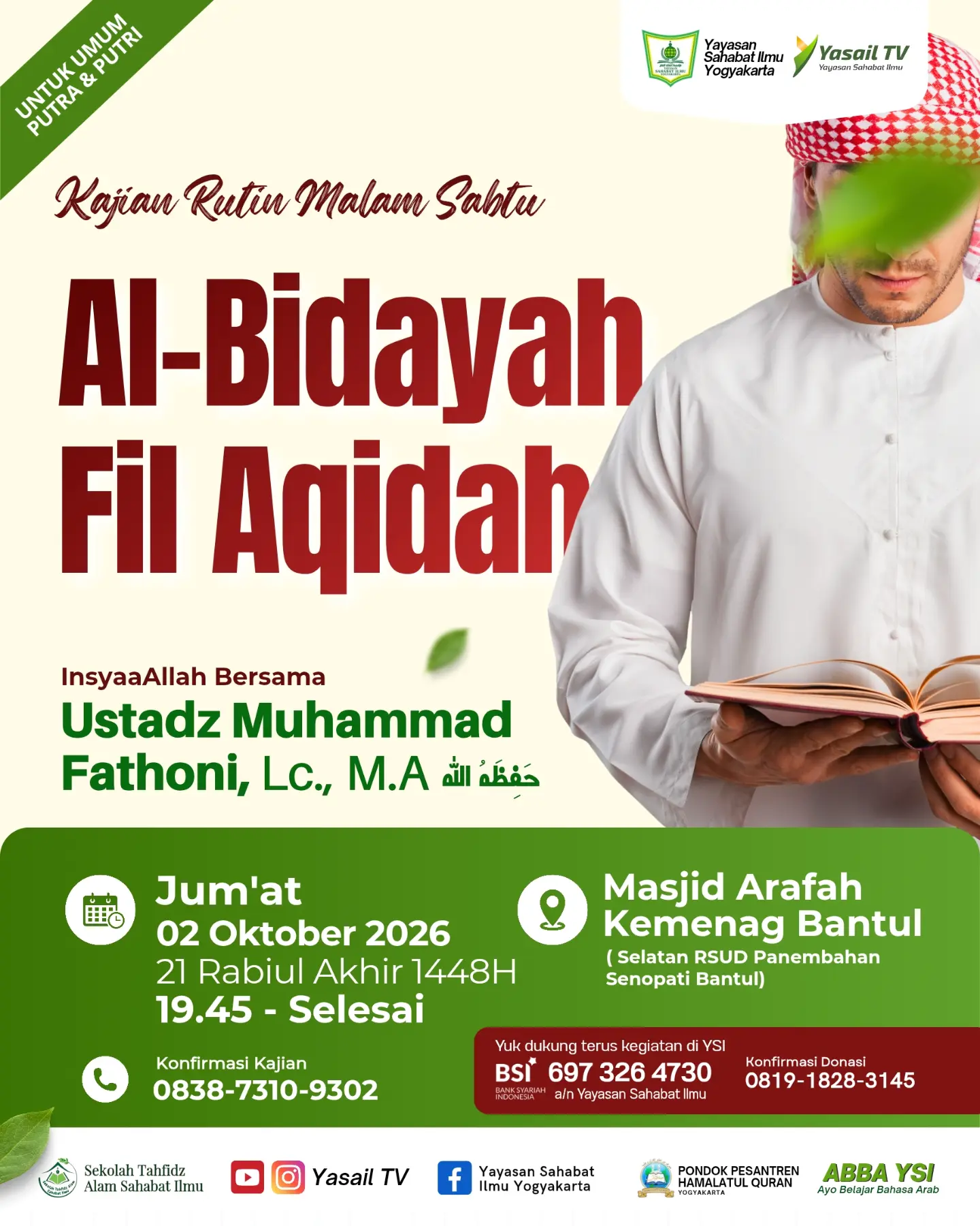 Al-Bidayah Fi Aqidah