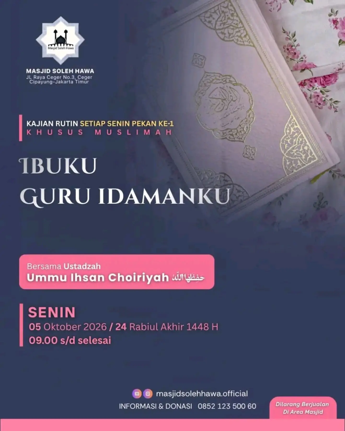 Ibuku Guru Idamanku