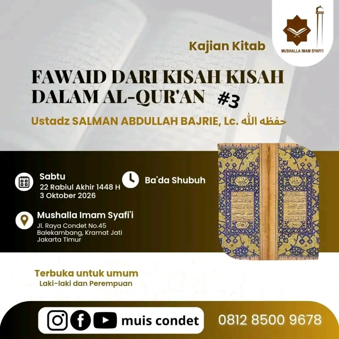 Fawaid Dari Kisah Kisah Dalam Al-Qur'an #3