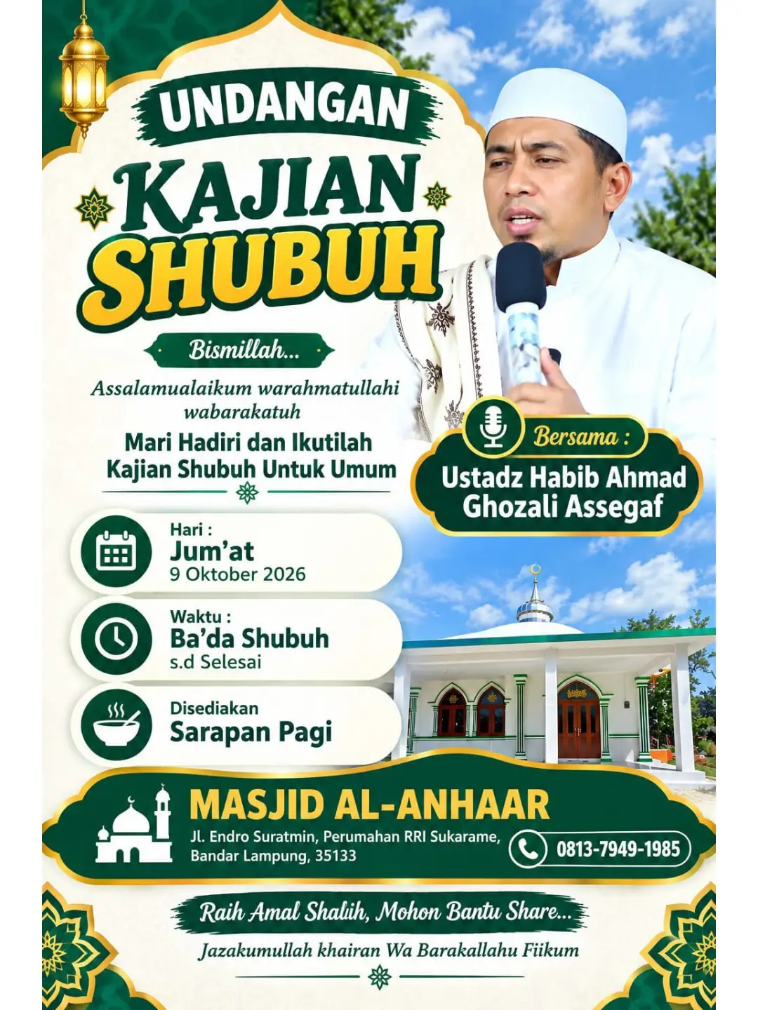Kerangka Hukum Islam antara pemahaman dan pelaksanaan
