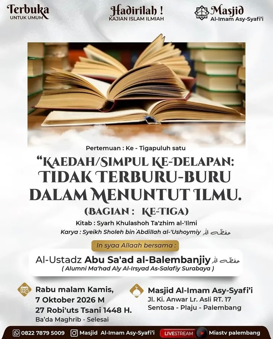 KAEDAH/SIMPUL KE-DELAPAN: TIDAK TERBURU-BURU DALAM MENUNTUT ILMU.