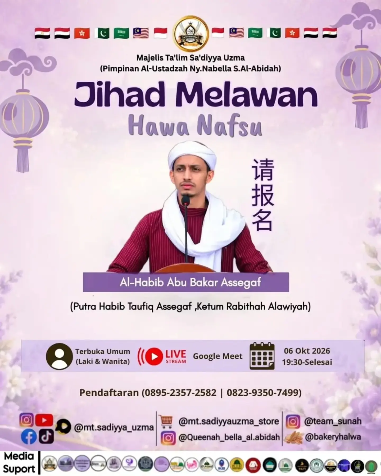 Jihad Melawan Hawa Nafsu