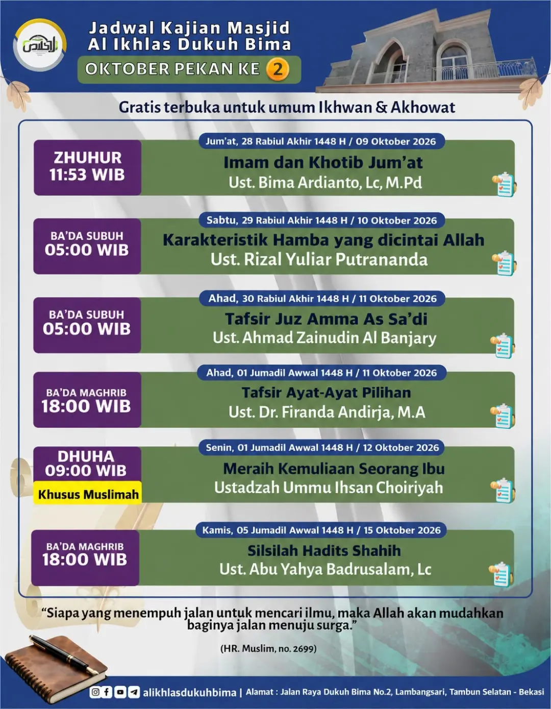 Silsilah Hadits Shahih