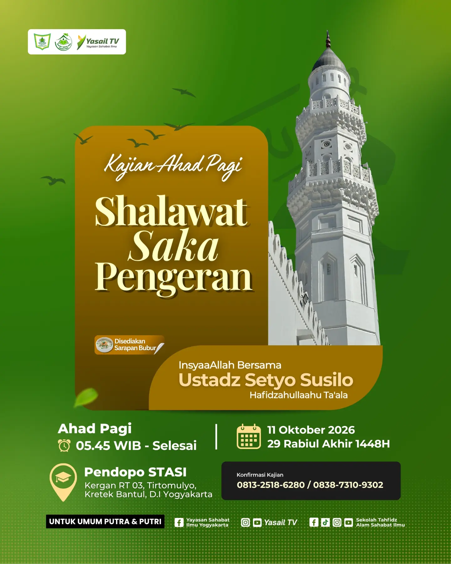 Shalawat Saka Pengeran