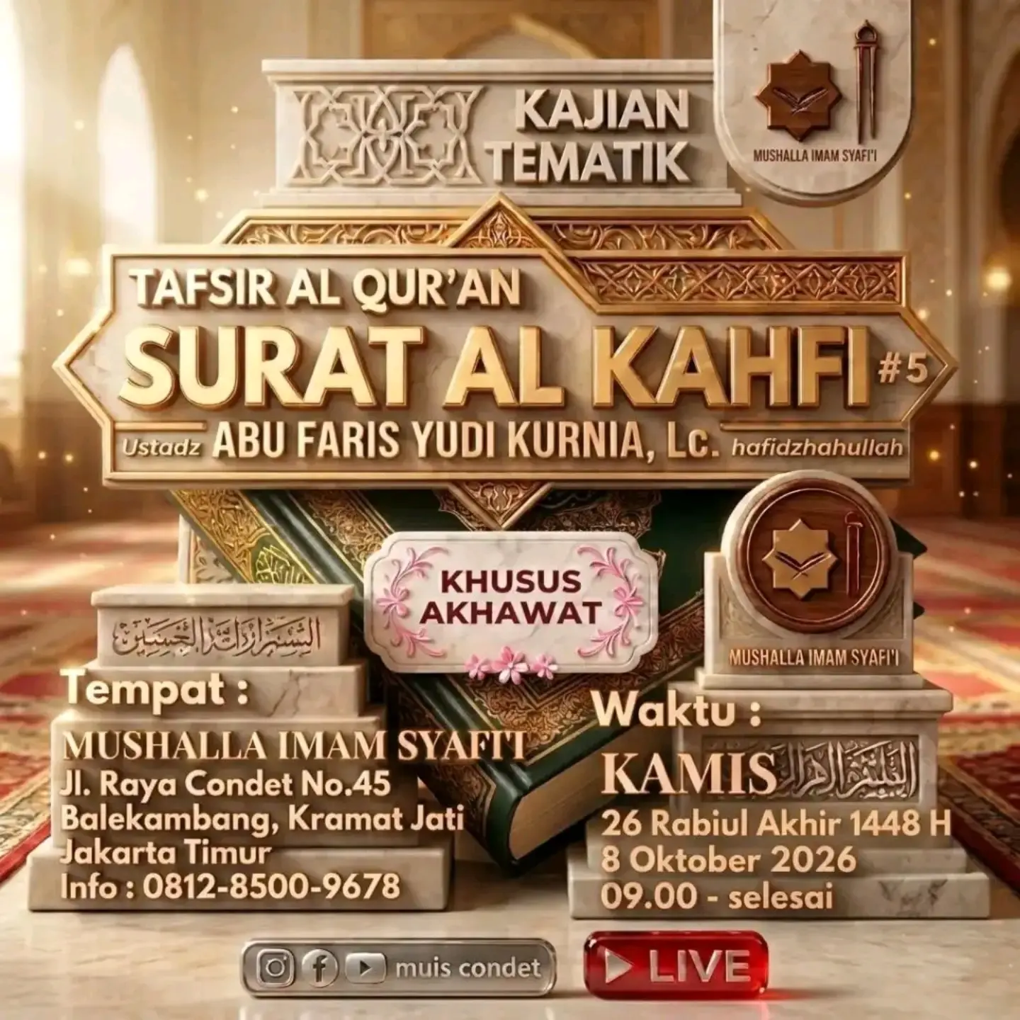 Kajian Tematik Tafsir Al Qur'an Surat Al Kahfi #5