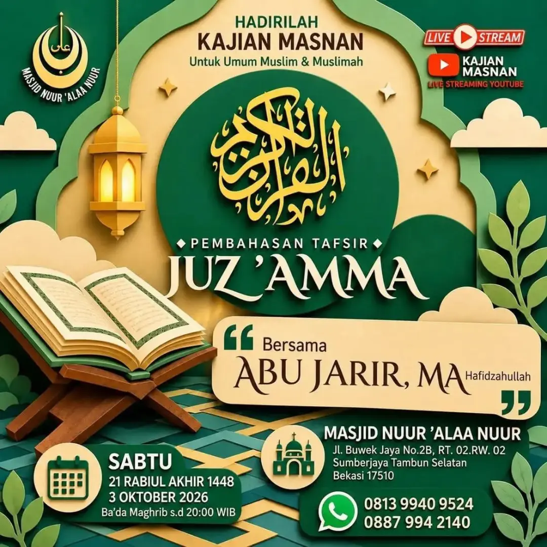 Kajian Masnan: Pembahasan Tafsir Juz 'Amma