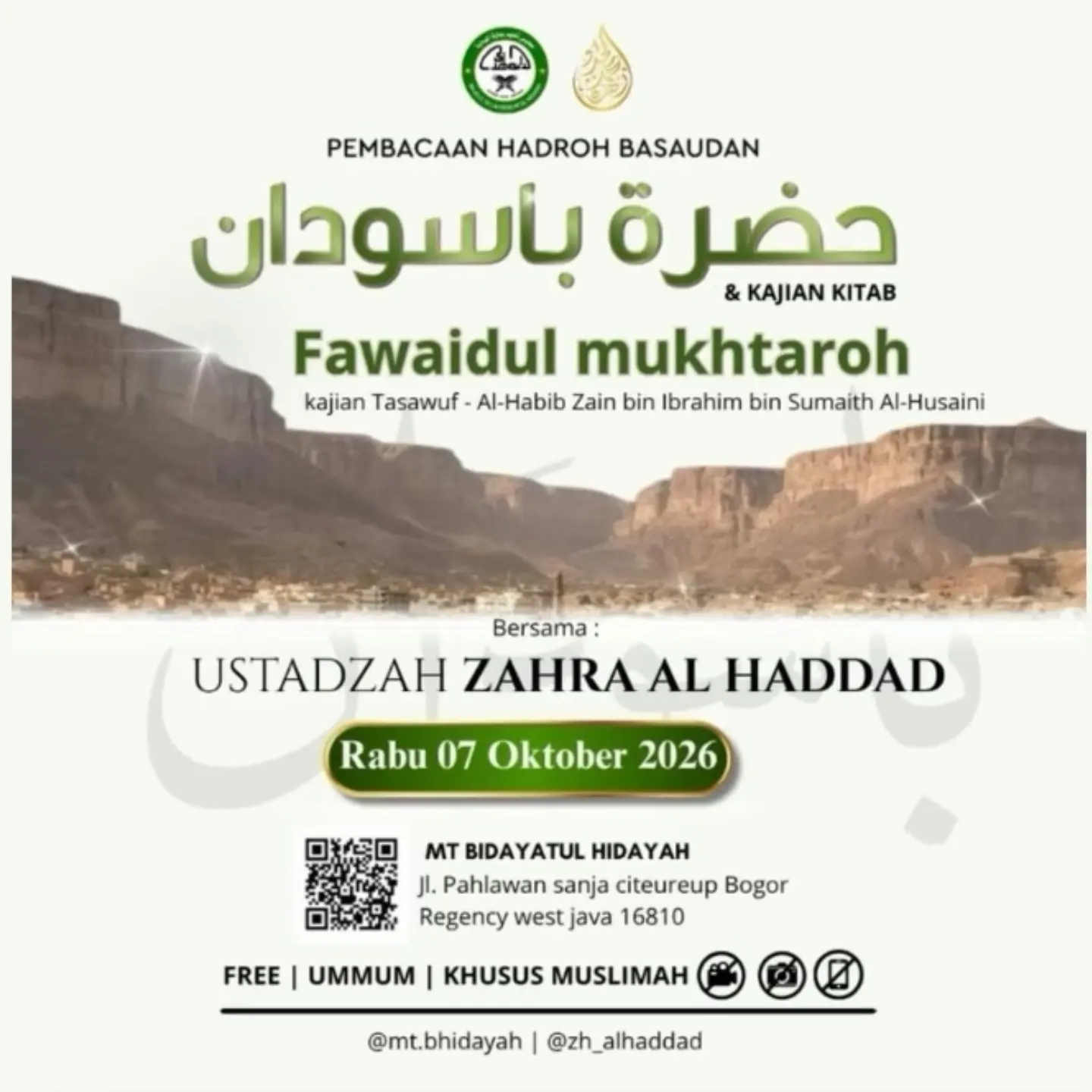 Fawaidul mukhtaroh