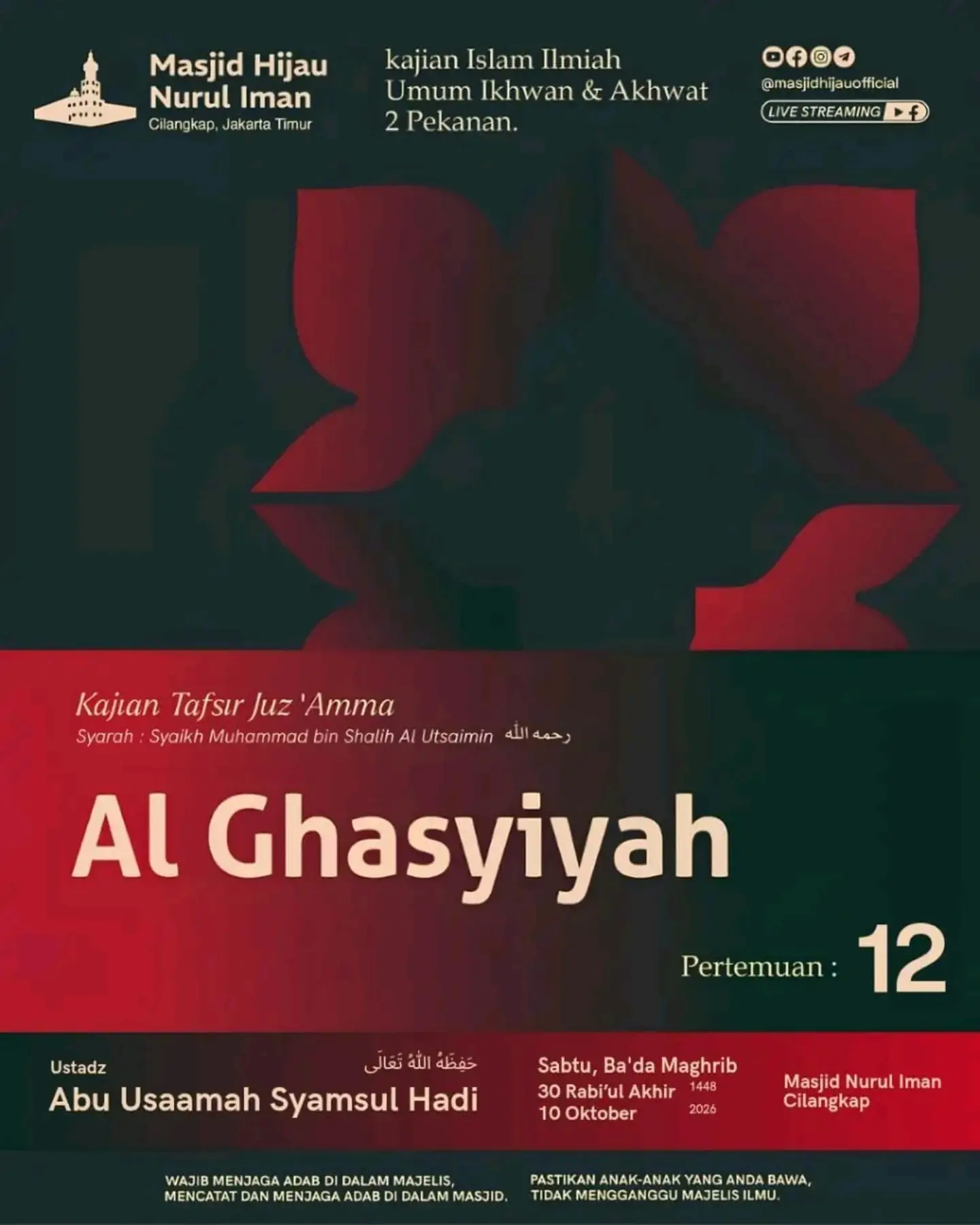 Al Ghasyiyah