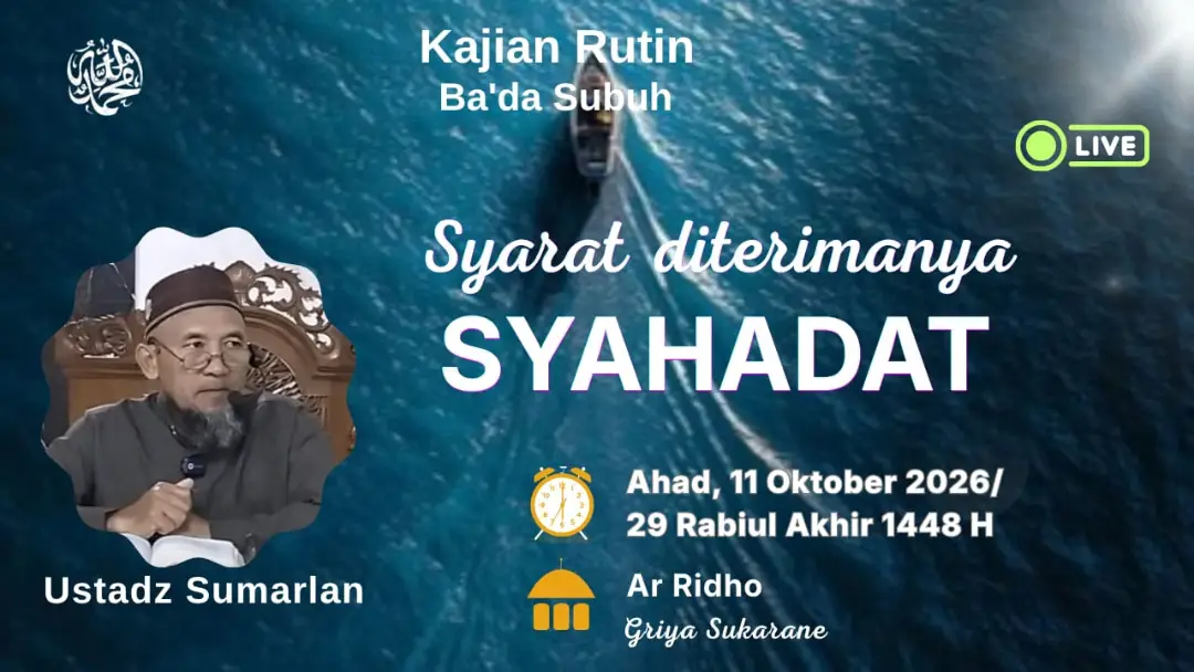 Syarat diterimanya Syahadat