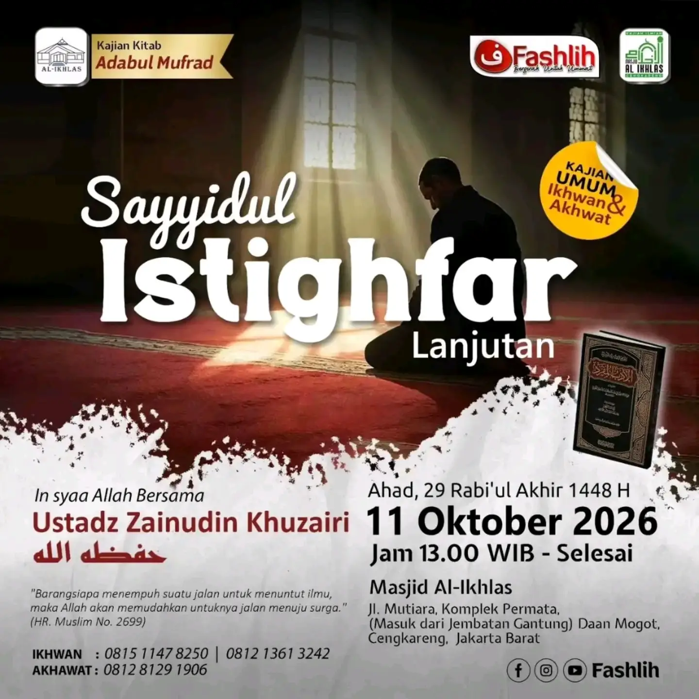 Sayyidul Istighfar Lanjutan