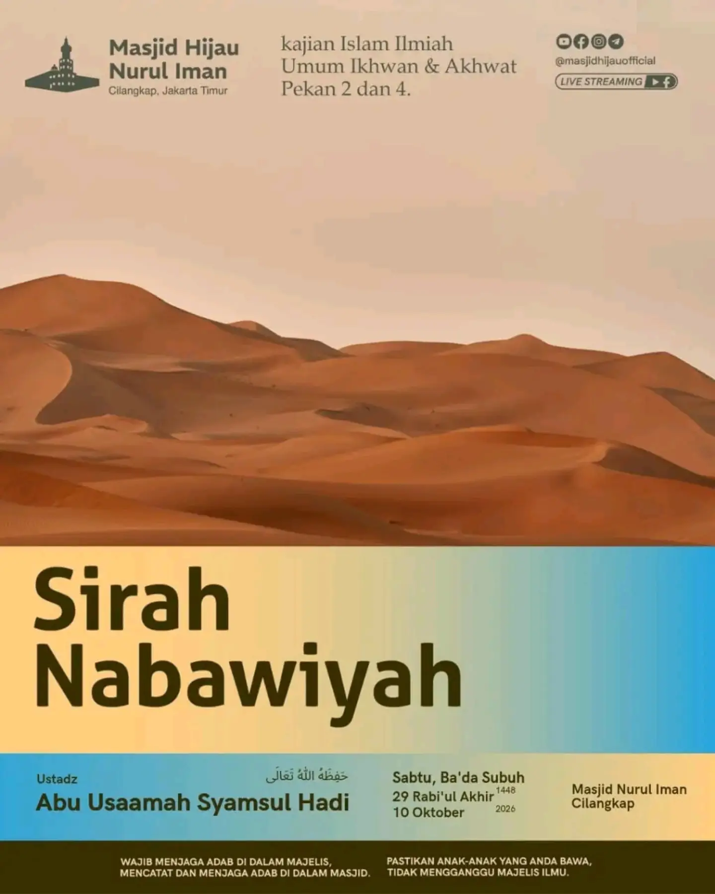 Sirah Nabawiyah