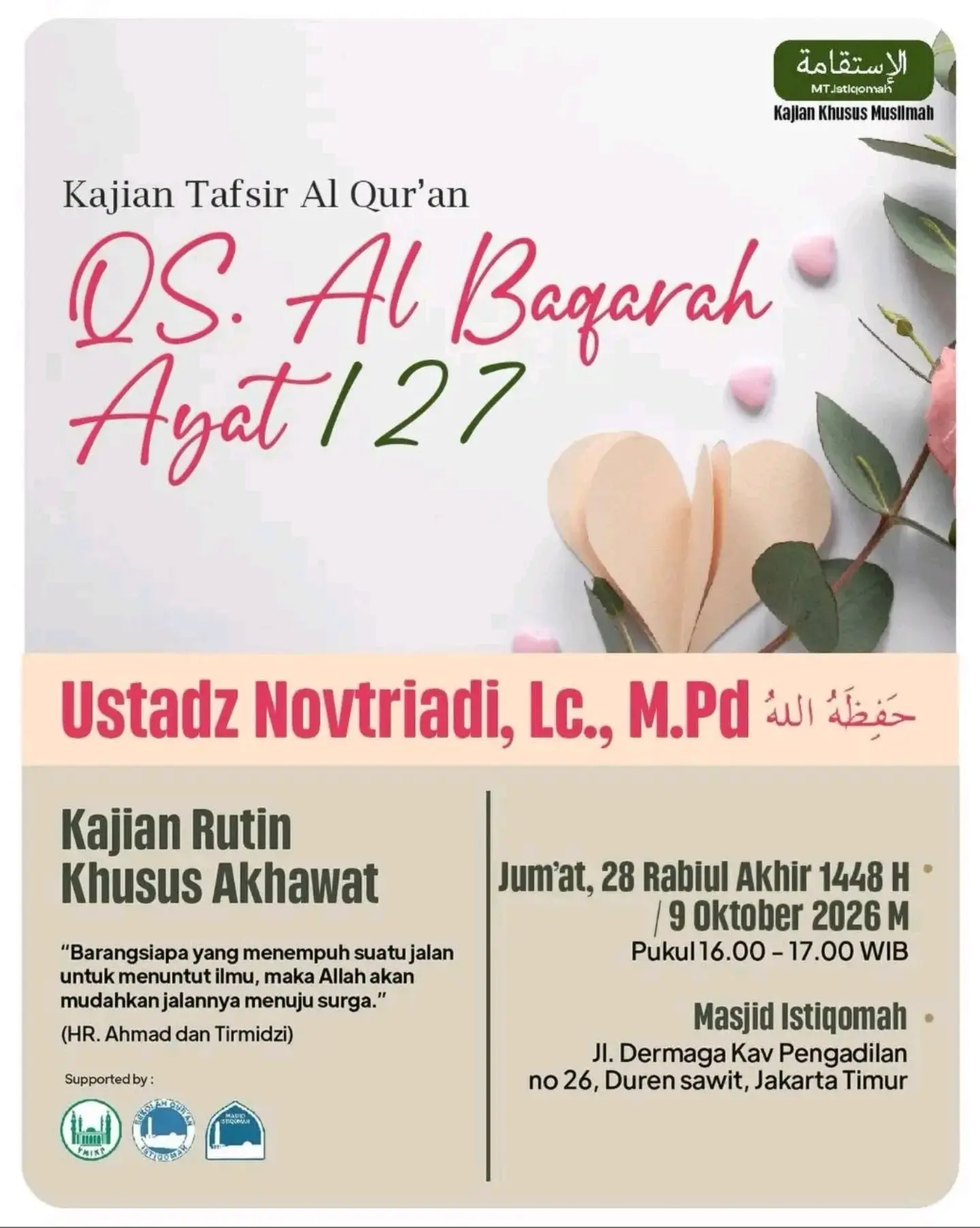 QS.Al Baqarah Ayat 127