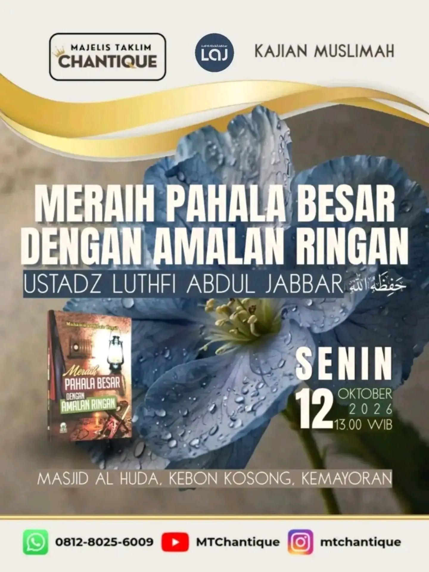 MERAIH PAHALA BESAR DENGAN AMALAN RINGAN