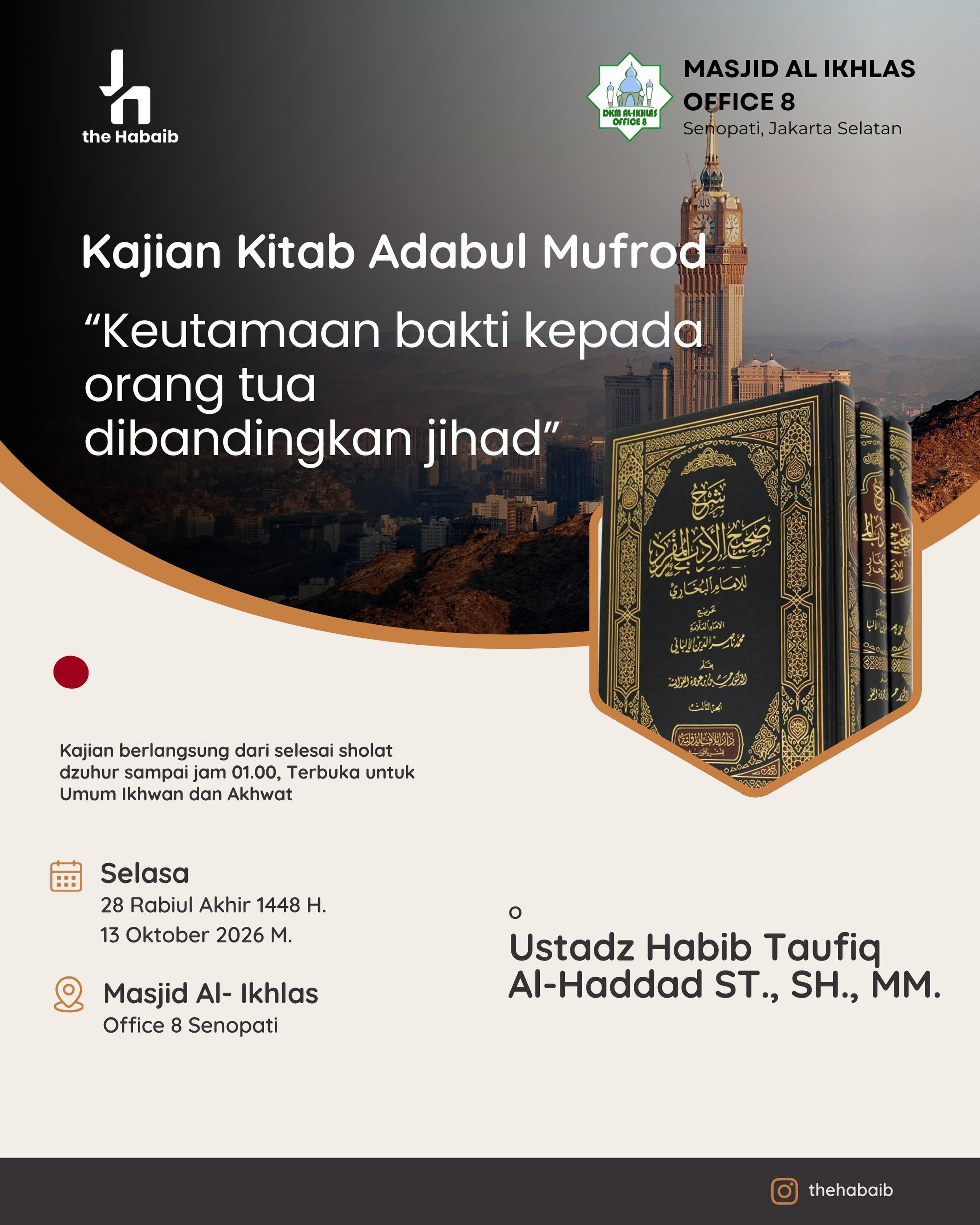 Keutamaan bakti kepada orang tua dibandingkan jihad