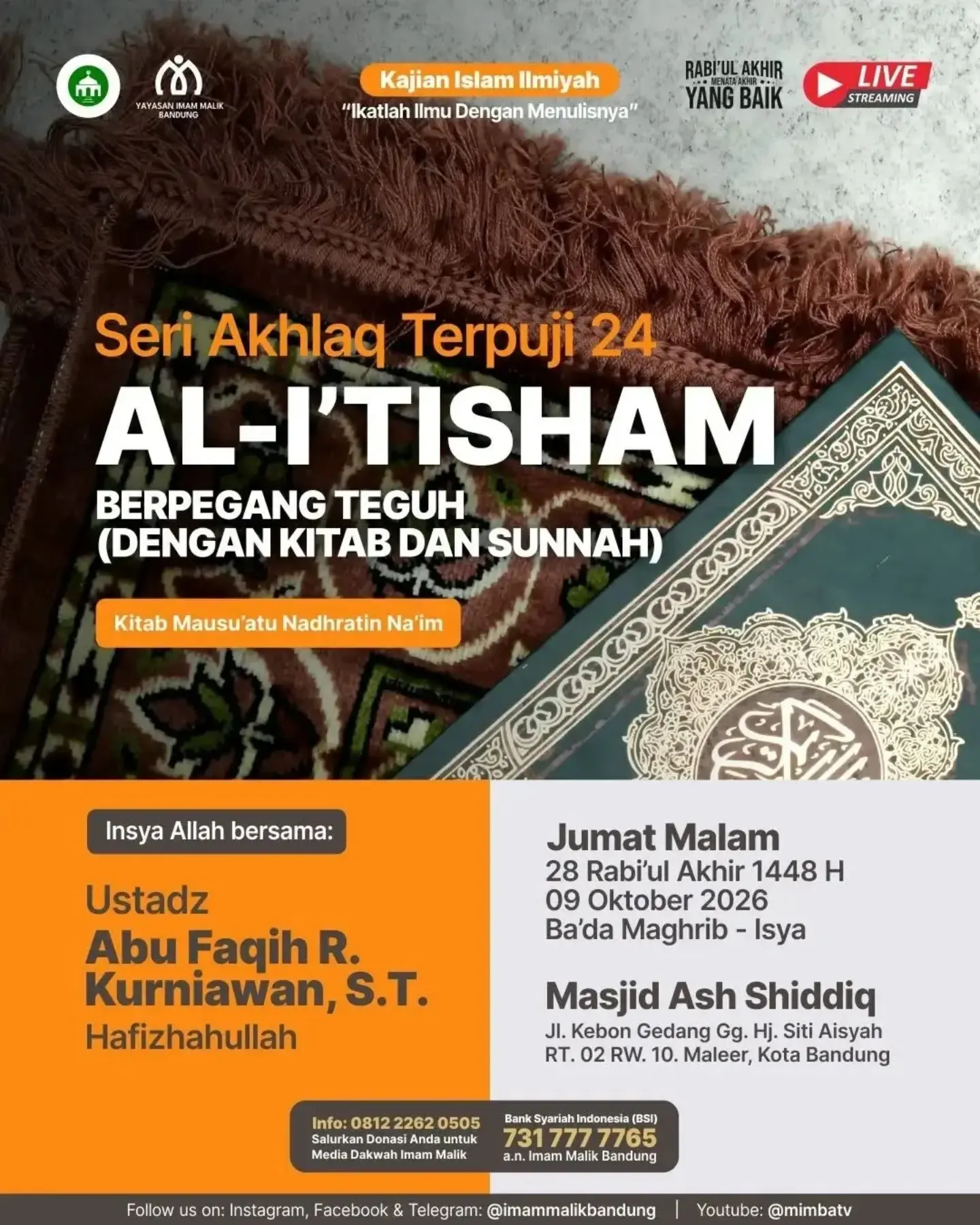 AL-I'TISHAM