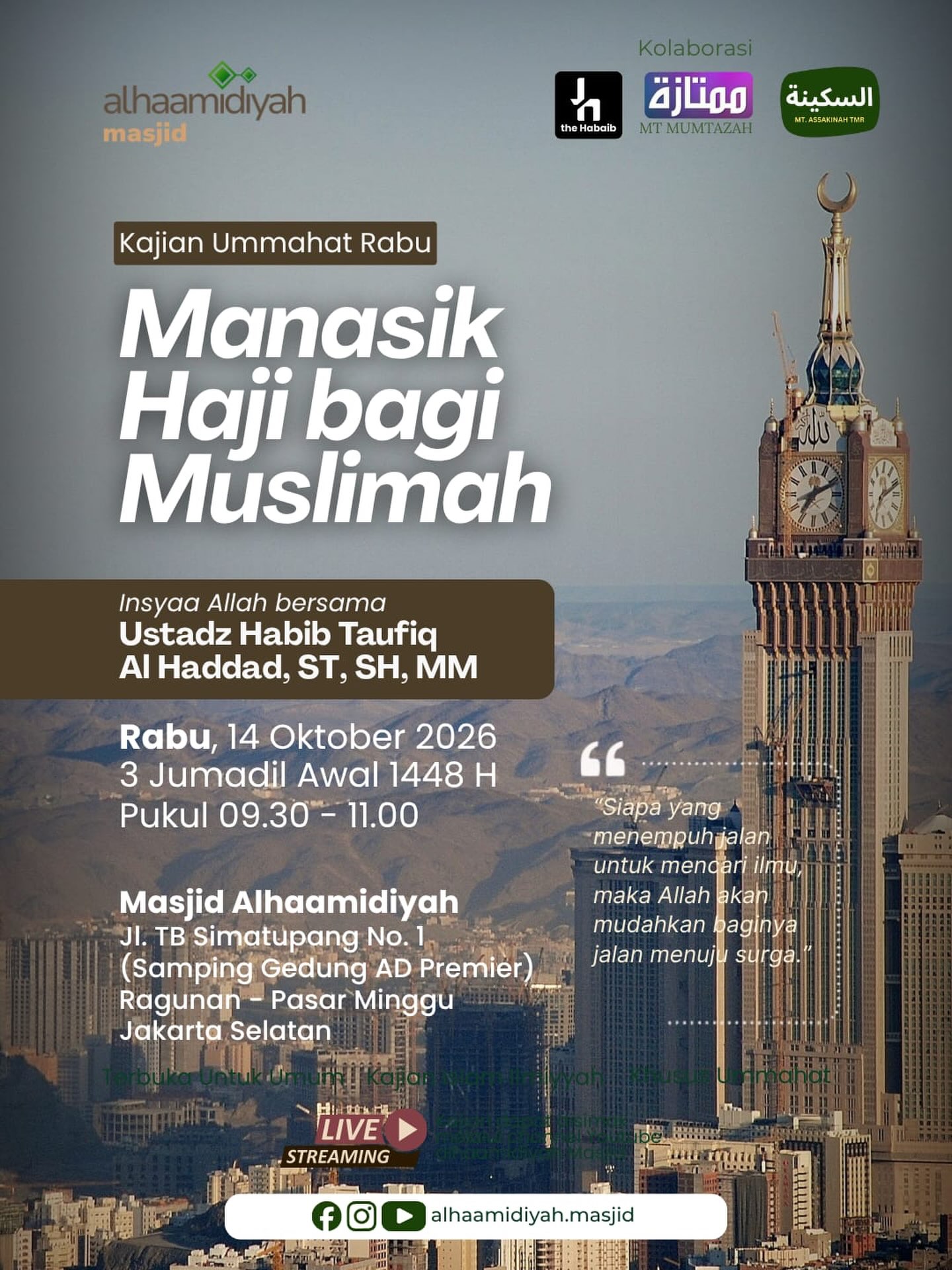 Manasik Haji bagi Muslimah