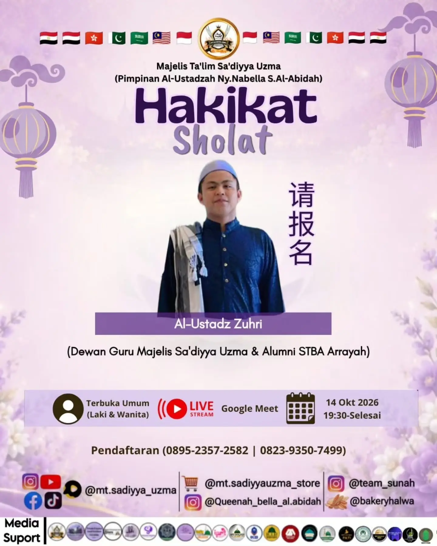 Hakikat Sholat