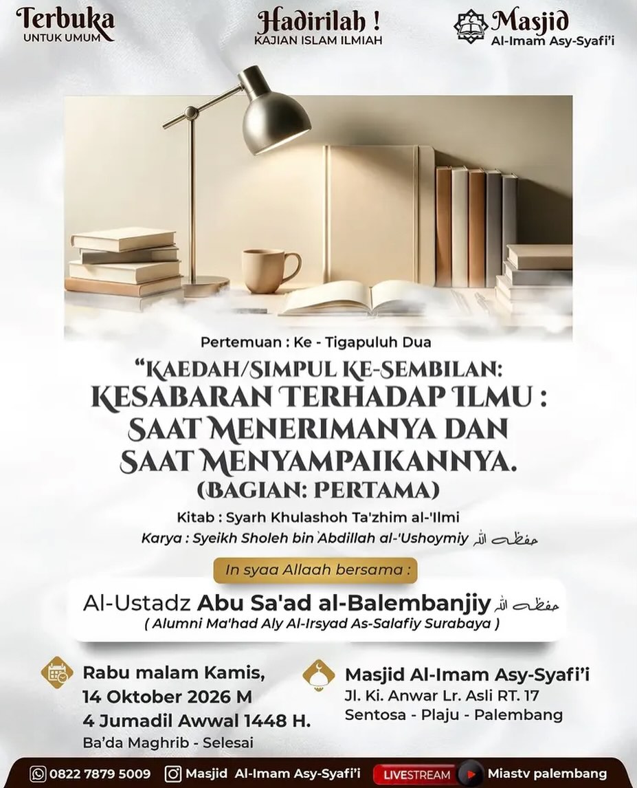 KAEDAH/SIMPUL KE-SEMBILAN: KESABARAN TERHADAP ILMU: SAAT MENERIMANYA DAN SAAT MENYAMPAIKANNYA (BAGIAN PERTAMA)