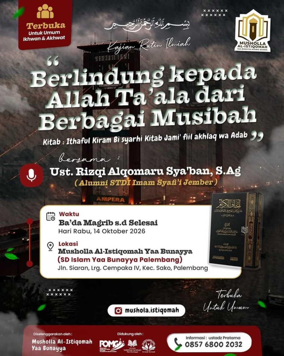 Berhindung Kepada Allah Ta'ala Dari Berbagai Musibah