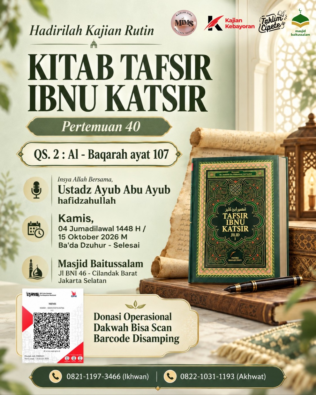 KITAB TAFSIR IBNU KATSIR