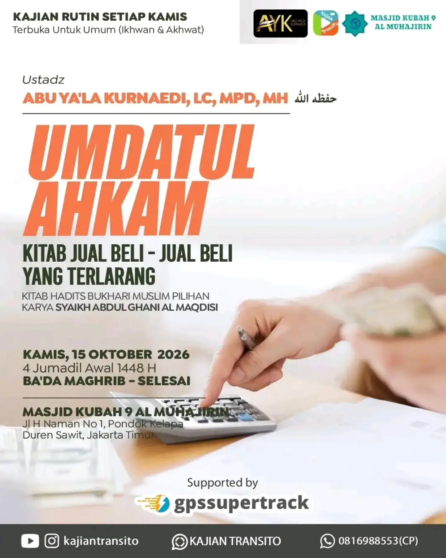 Umdatul Ahkam