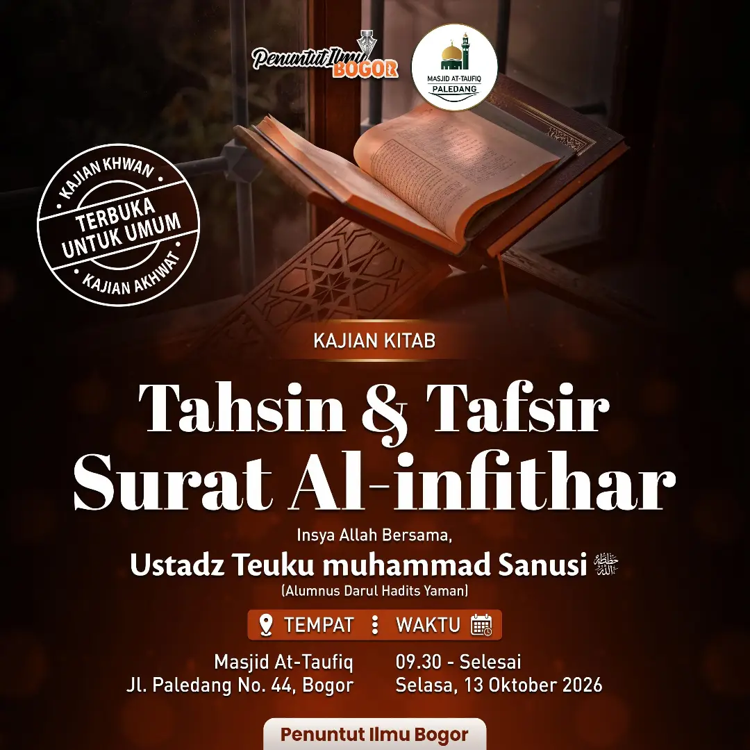Tahsin & Tafsir Surah Al-Infithar