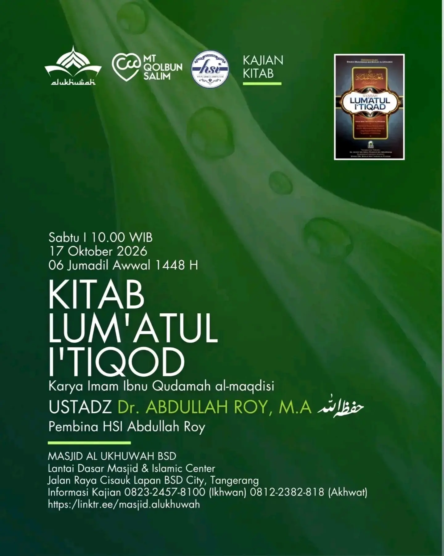 Kitab Lum'atul I'tiqod